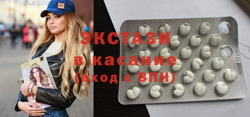 наркотики  blacksprut ССЫЛКА  ЭКСТАЗИ 280 MDMA  Лаишево 