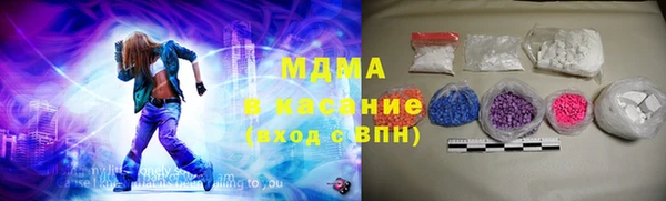 экстази Ельня